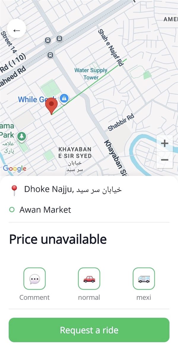 Balache Customer App: request a ride